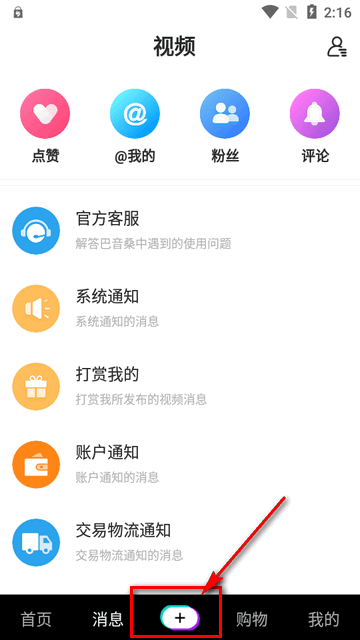 彩票933旧版